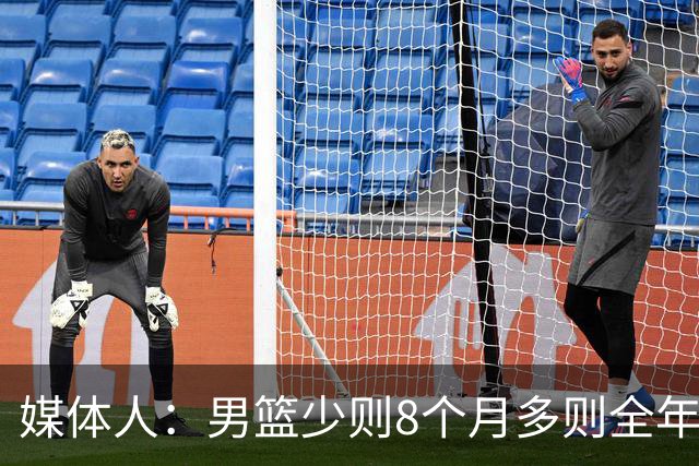 媒体人：男篮少则8个月多则全年无休 不取舍巅峰状态撑不了几年